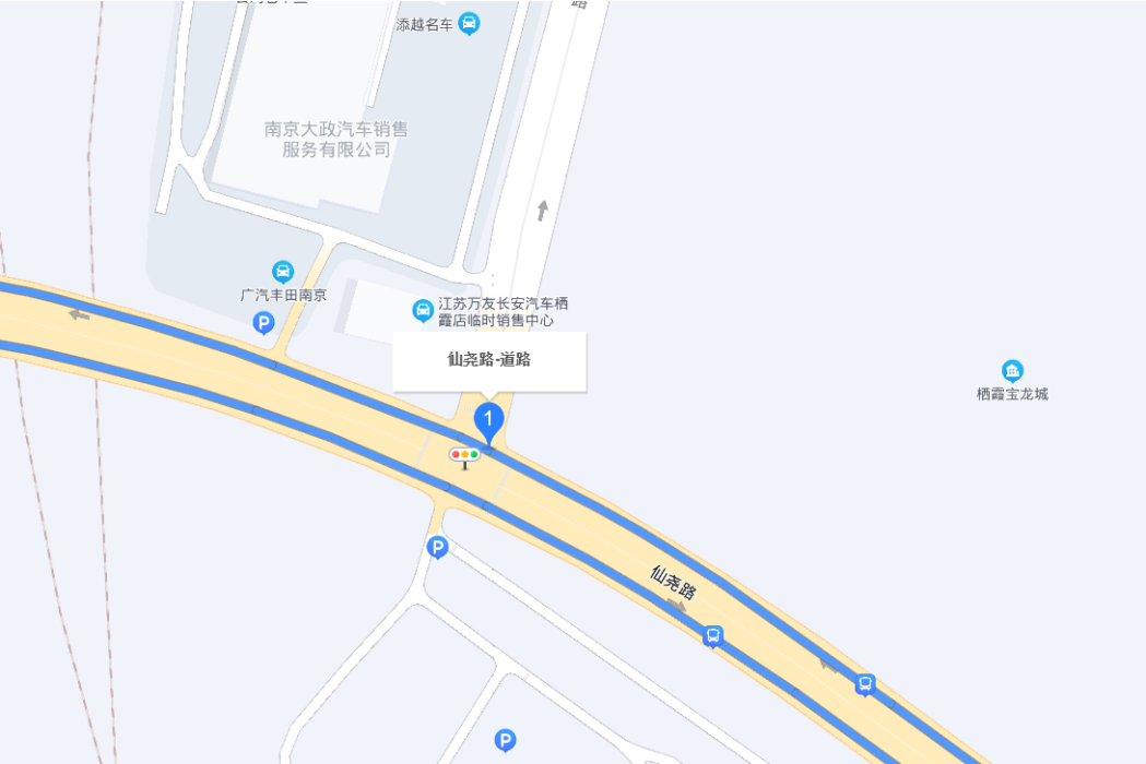 仙堯路 仙堯路