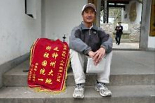 邵保生