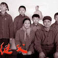 繼父(2006年李幼斌主演電視劇) 繼父(2006年李幼斌主演電視劇)