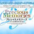 Precious Memories(Movic和ensky出品的卡牌遊戲) Precious Memories(Movic和ensky出品的卡牌遊戲)