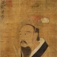 蕭衍(梁高祖)
