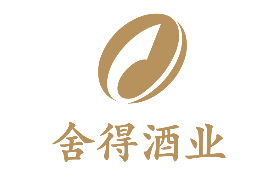 捨得酒業股份有限公司(捨得酒業)