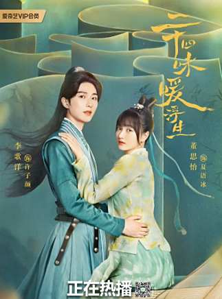 李歌洋
