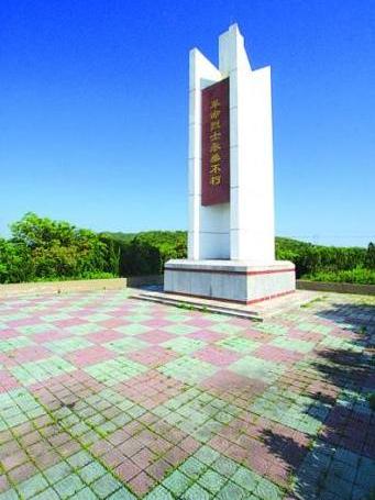 登步島戰鬥革命烈士紀念碑