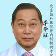 李學旺 李學旺