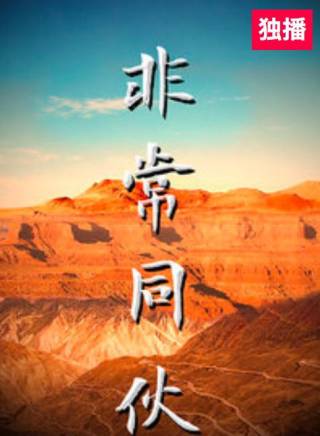 柴碧雲 柴碧雲