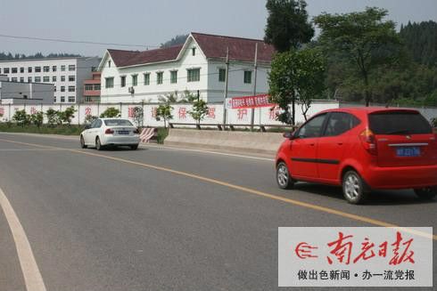 新馬公路 新馬公路