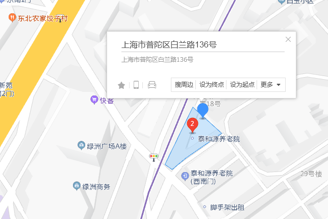 白蘭路136號 白蘭路136號
