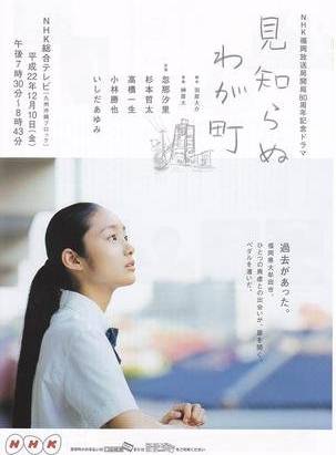 高橋一生 高橋一生