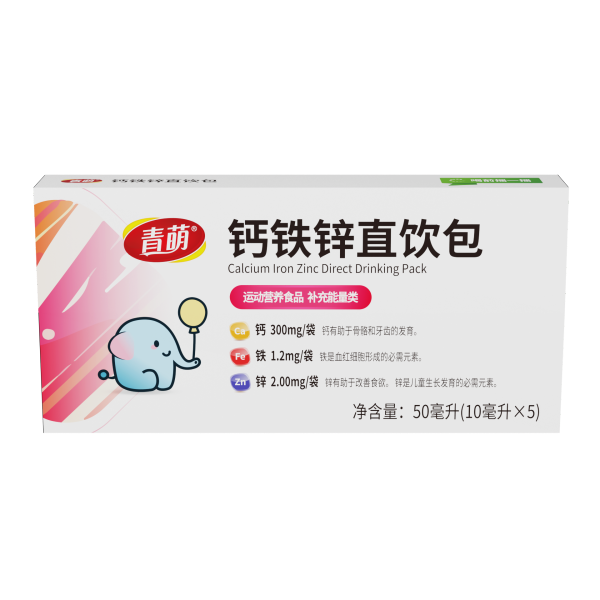 青萌