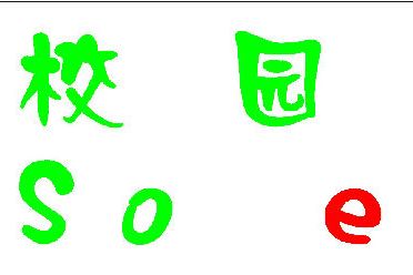 校園易購 校園易購