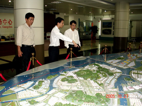 廣州經濟技術開發區