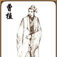 怨詩(漢樂府詩) 怨詩(漢樂府詩)