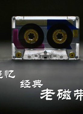 烏瑪·瑟曼(烏瑪-瑟曼) 烏瑪·瑟曼(烏瑪-瑟曼)