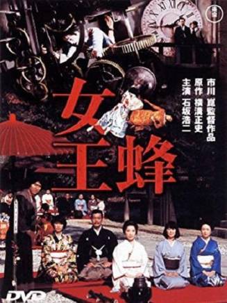 高野浩幸