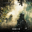 請叫我killer 請叫我killer