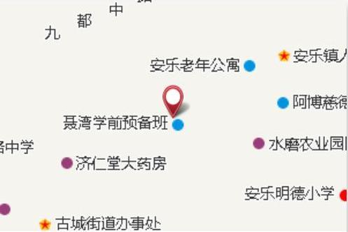 東聶 東聶