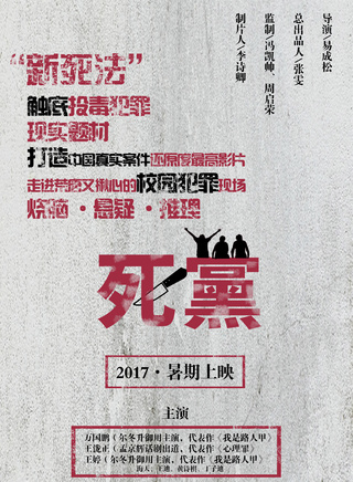 萬國鵬