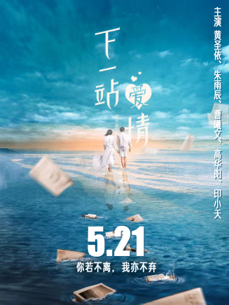 朱雨辰(中國內地男演員) 朱雨辰(中國內地男演員)