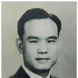陳慎言(原臨海恩澤醫院負責人) 陳慎言(原臨海恩澤醫院負責人)