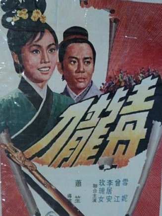 曾江(中國香港影視男演員) 曾江(中國香港影視男演員)
