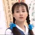 蝴蝶蘭(劉書亮執導電視劇) 蝴蝶蘭(劉書亮執導電視劇)