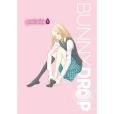 Bunny Drop, Vol. 5 Bunny Drop, Vol. 5