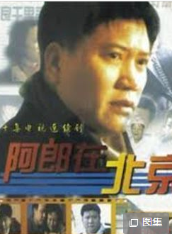 牛振華 牛振華