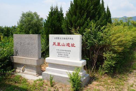 鳳凰山遺址(第六批全國重點文物保護單位) 鳳凰山遺址(第六批全國重點文物保護單位)