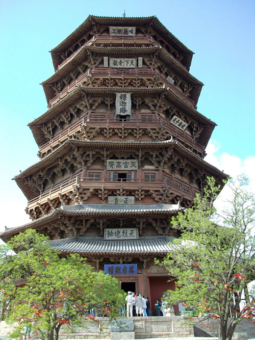 朔州風光 朔州風光