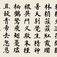 刺桐花(唐代王轂的詩作) 刺桐花(唐代王轂的詩作)
