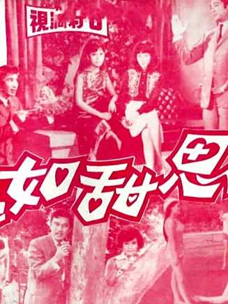 曾江(中國香港影視男演員) 曾江(中國香港影視男演員)
