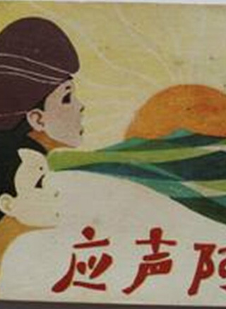 姬晨牧 姬晨牧