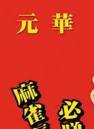 李雨陽 李雨陽