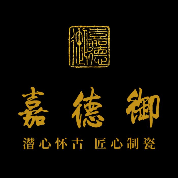 嘉德御 嘉德御