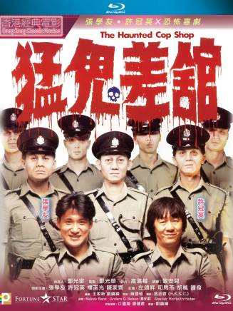 張學友