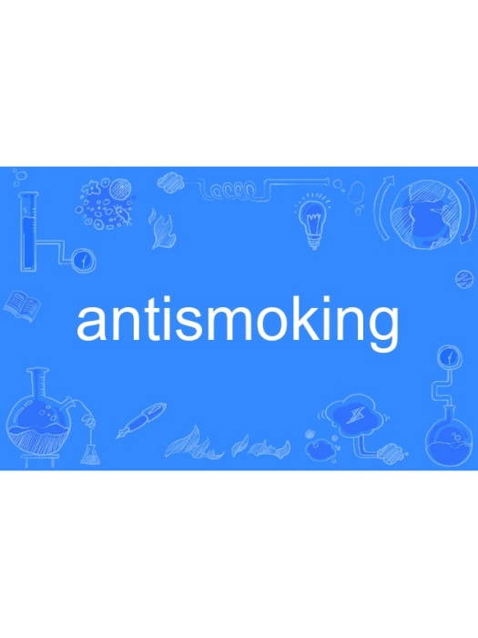 antismoking antismoking