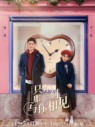 吳冕(中國內地影視女演員)