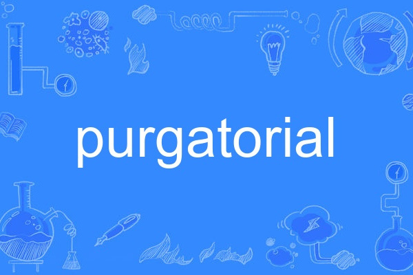 purgatorial purgatorial
