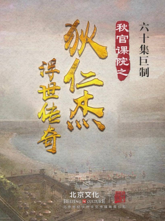 黃易子