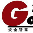 吉田(吉田(香港)國際集團有限公司) 吉田(吉田(香港)國際集團有限公司)