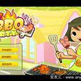 BBQ燒肉店 BBQ燒肉店