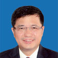 黃慶輝(福建省龍巖市人民政府副市長) 黃慶輝(福建省龍巖市人民政府副市長)