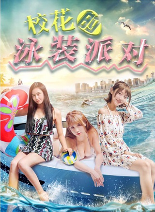 蔣羽熙