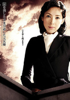 魍魎之匣(原田真人執導電影) 魍魎之匣(原田真人執導電影)