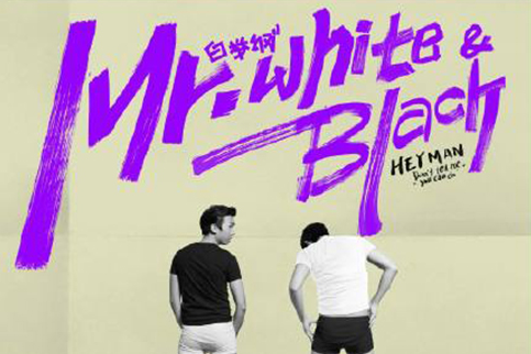 Mr.White&Mr.Black Mr.White&Mr.Black