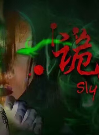黃乙琳 黃乙琳
