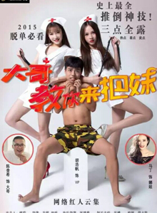 張建春(導演) 張建春(導演)