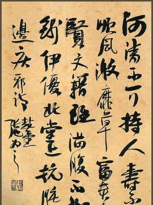 張國朝 張國朝