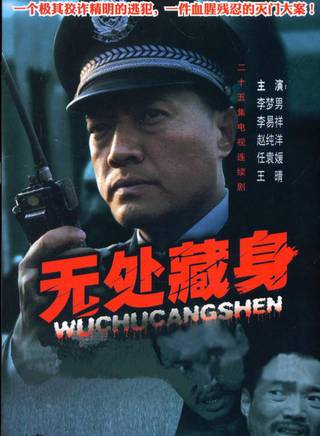 葉思淼